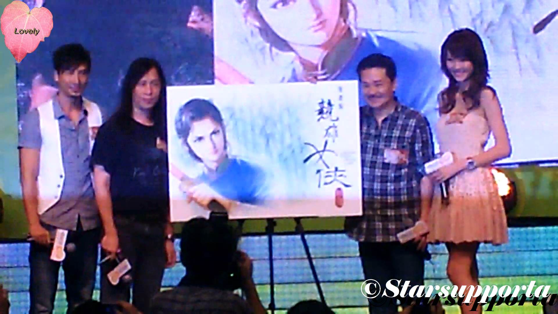 20110731 香港動漫電玩節 - 主舞台: 玉皇朝 - 競雄女俠 @ 香港會議展覽中心